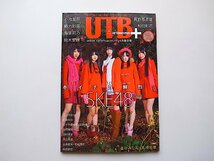 UTB+ （アップ トゥ ボーイ プラス） vol.6 (UTB 2012年 3月号 増刊)●表紙=SKE48_画像1