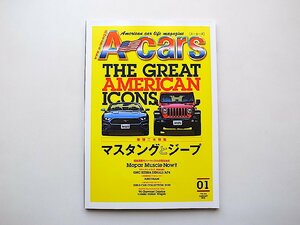 A cars (アメリカン カーライフ マガジン) 2021年1月号●特集=マスタングとジープ