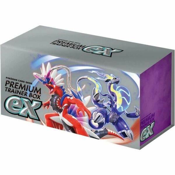 ポケモンカード　プレミアムトレーナーボックスex 新品未開封　限定品