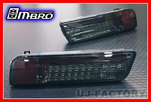 【送料無料！】★MBRO(エムブロ) フルLEDサンダーテール/アルト HA36S/HA36V★スモーク/レッドチューブ/切替式・流れるウィンカー