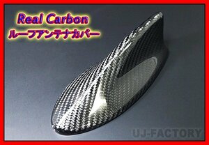 【即納！】JDM リアルカーボン/純正ルーフアンテナカバー（シャークフィンタイプ/T04）★ヴェルファイア AGH30W/AGH35W/GGH30W/GGH35W (H30