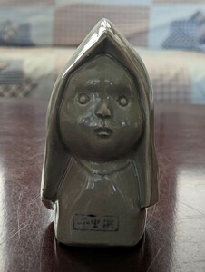 千里浜 土産 人形 割れ物 瀬戸物 昭和レトロ 子供