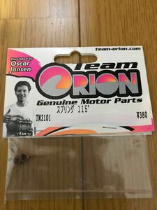 新品未開封 オリオン ORION 品番TM3101 モータースプリング115° 希少