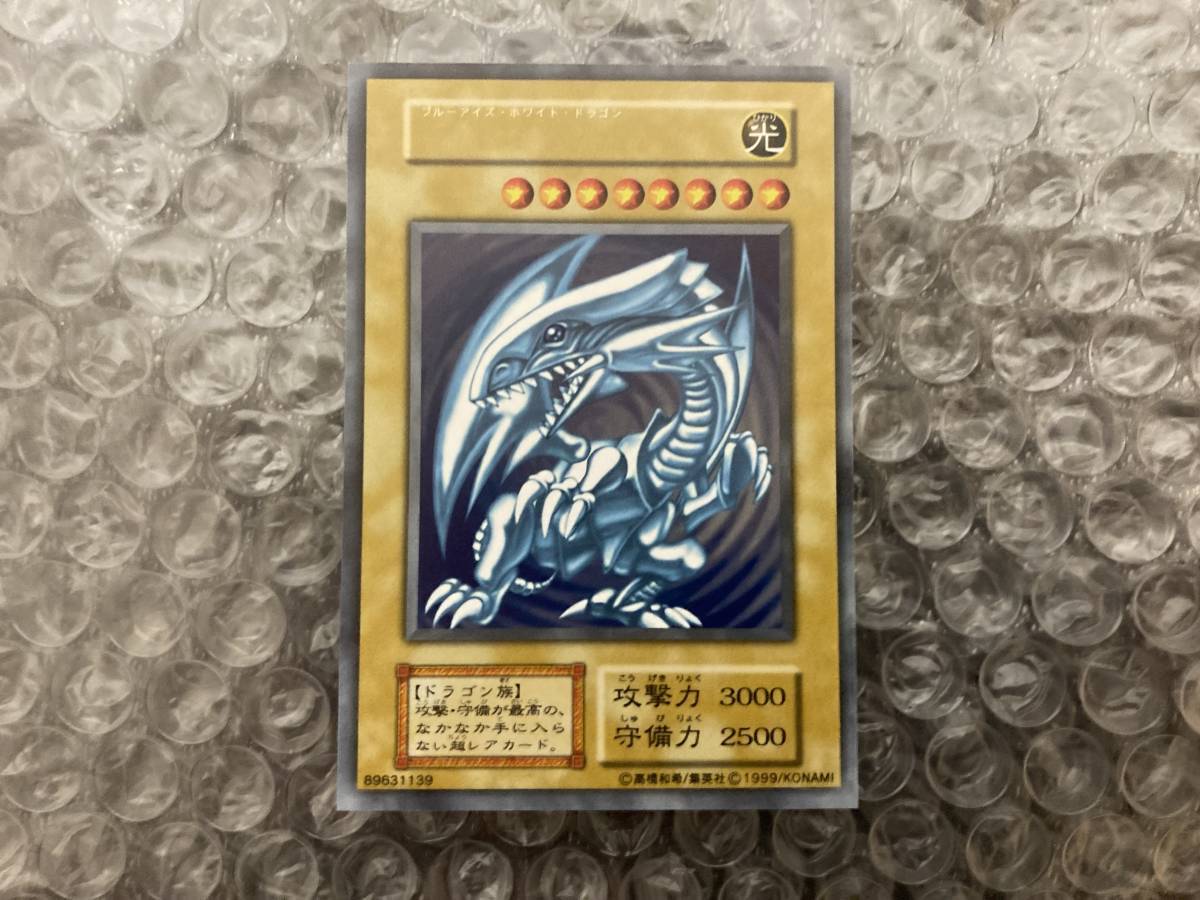 ヤフオク! -「遊戯王 ブルーアイズ 初期」の落札相場・落札価格 ヤフオク! -「遊戯王 ブルーアイズ 初期」の落札相場・落札価格