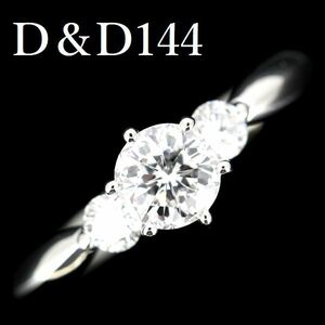 D＆D144 ダイヤモンド 0.48ct D-VS2 リング Pt900