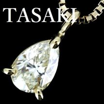 田崎真珠 TASAKI ペアシェイプ ダイヤモンド 0.51ct ネックレス K18_画像1