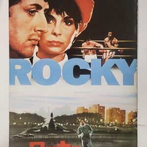 ロッキー ROCKY 映画パンフレット