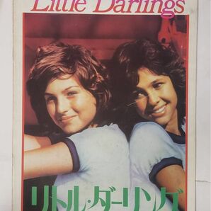 リトル・ダーリング　Little Darlings 映画パンフレット