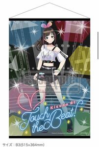 新品未開封 店舗特典 非売品 Kizuna AI - Touch the Beat! オリジナルB3タペストリー 3Dクリスタル エビテン限定 キズナアイ