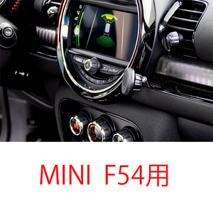 MINI F54 ミニクーパー ミニ マグネット 磁石 携帯 スマホ 固定 ホルダー 左ハンドル