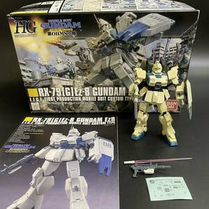 【塗装品】現状品 組立済み 1/144 RX-79 G Ez-8 ガンダムイージーエイト 155 HG ガンプラ 完成品 当時物 箱付き プラモ ガンダム