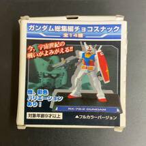 【未開封】森永製菓 機動戦士ガンダム ガンダム総集編チョコスナック RX-139 ハンブラビ 当時物 レトロ 食玩_画像3