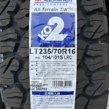 最短当日発送 2022年製以降 BFグッドリッチ KO2 LT235/70R16 104/101S ホワイトレター 4本 BFGoodrich All-Terrain 正規輸入品 送料無料_画像2