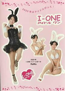 RaMu I-ONE アイドルワン シール 送料230円