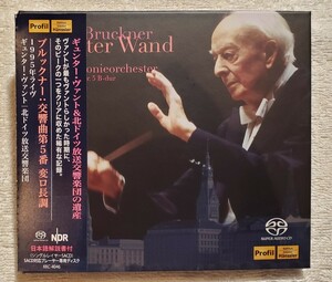 ギュンター・ヴァント　ブルックナー：交響曲第5番　変ロ長調　北ドイツ放送交響楽団　Gunter Wand Bruckner NO.5 SACD KKC-4046