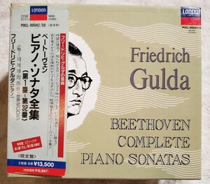 【限定盤】フリードリヒ・グルダ　ベートーヴェン：ピアノ・ソナタ全集(第1番-第32番) Friedrich Guida Beethoven Piano POCL-90042/50