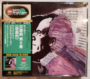 【限定盤】バルビローリ マーラー：交響曲第6番　[悲劇的]　Mahler Symphony No.6, R.Strauss Barbirolli (EMI SACD Single) TOGE15021-21