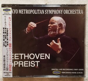 【未開封】ジェイムス・デプリースト指揮　ベートーヴェン交響曲集　東京都交響楽団　James DePREIST BEETHOVEN TBRCD0043/0046-2