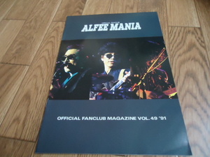 ALFEE　1989年　mania　会報　49　FC　1991