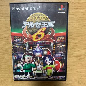 【PS2】 パチスロ アルゼ王国6