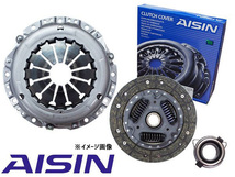 ハイゼット S200P S210P S200C S210C H10.12～H19.12 クラッチ 3点 キット アイシン 送料無料_画像1