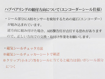 タント LA600S LA610S フロント ハブベアリング 左右 2個セット H25.09～_画像3