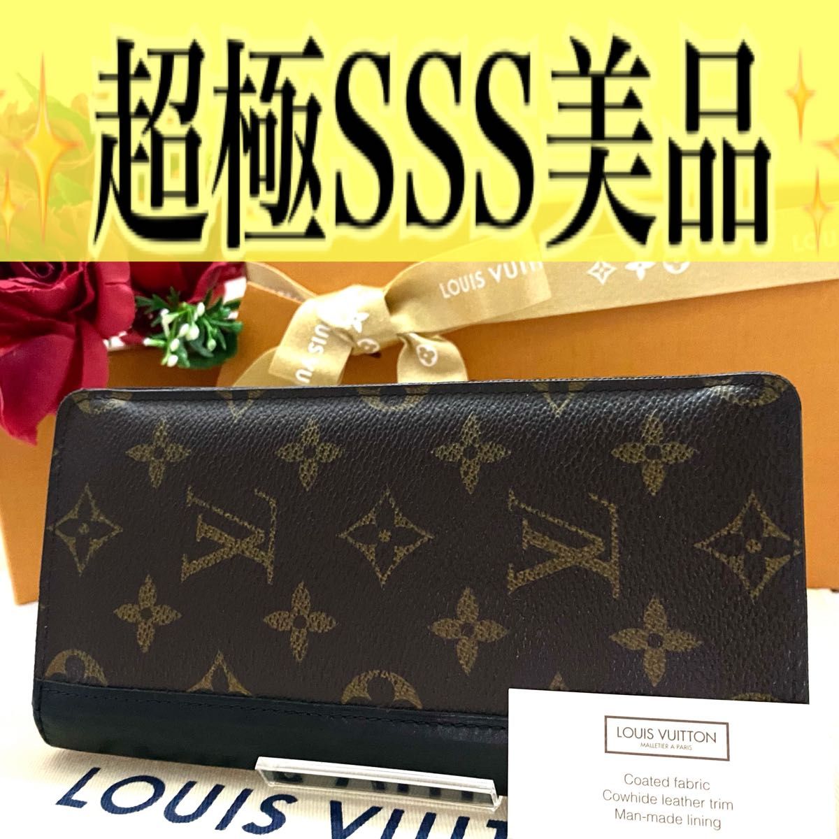 ☆決算特価商品☆ ✨新品同様✨ルイ 大阪購入 19880円 ヴィトン