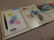 S-Fマガジン 4冊セット(1965年12月号、1972年10,11月号、1974年8月号) 早川書房 /SFマガジン 昭和_画像6