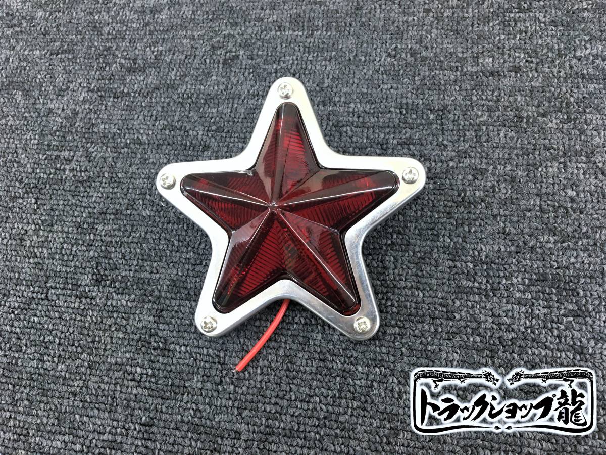 2023年最新】ヤフオク! -トラック マーカー ガラスの中古品・新品・未