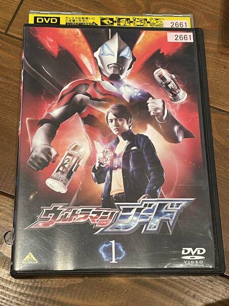 即決！早い者勝ち！ウルトラマンジード DVD 第1巻 DVD 濱田龍臣 山本千尋