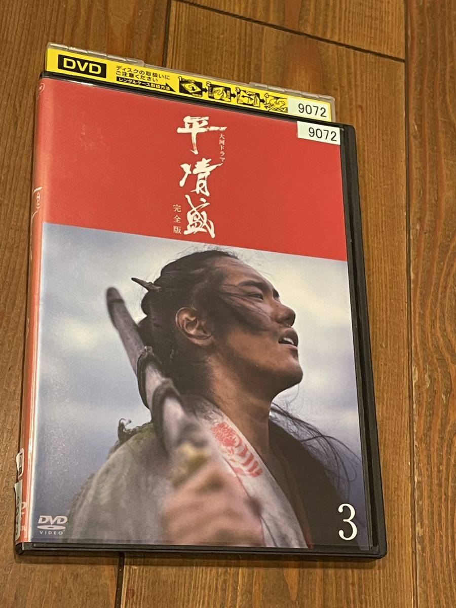 平清盛11 第40回～第43回(レンタル落ち ) DVD 完全版 NHK大河ドラマ 
