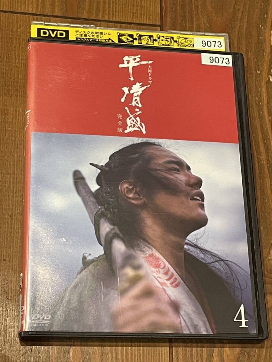 即決 早い者勝ち DVD NHK大河ドラマ 炎立つ 完全版 全9巻 全巻セット