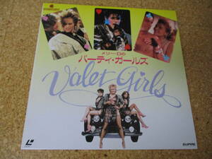 *me Lee *D* Marshall. вечеринка * девушки Valet Girls*Rafal Zielinski/ Япония лазерный диск Laserdisc запись *