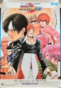 KOF キング・オブ・ファイターズ 97 B2 販促ポスター THE KING OF FIGHTERS 森気楼 SNK