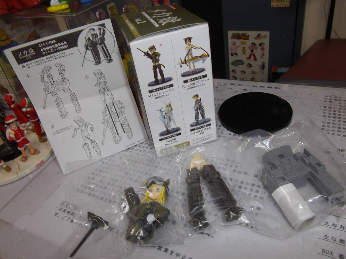 2025年最新】Yahoo!オークション -メカ娘 vol.2の中古品・新品
