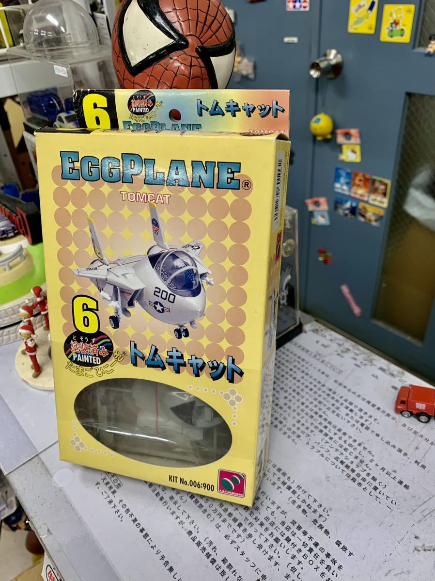 ヤフオク! -「たまご飛行機」の落札相場・落札価格