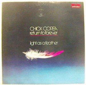 LP,チックコリア　CHICK COREA リターントゥフォーエヴァー　ライトアズアフェザー