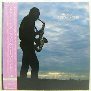 LP,グローヴァーワシントンJR. GROVER WASHINGTON JR. カムモーニング