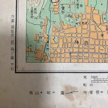 愛宕郡南部、愛宕郡全図　嵯峨　の古地図２枚_画像3