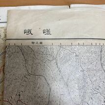 愛宕郡南部、愛宕郡全図　嵯峨　の古地図２枚_画像5