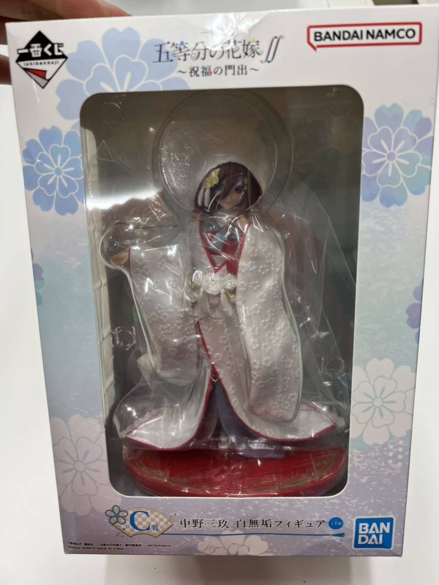 ヤフオク! -五等分の花嫁 一番くじの中古品・新品・未使用品一覧 ヤフオク! -五等分の花嫁 一番くじの中古品・新品・未使用品一覧