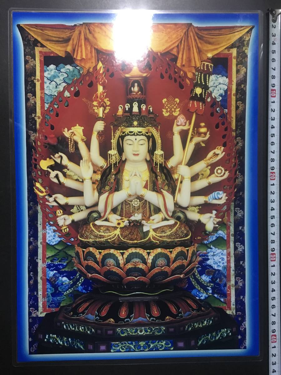 Tibetischer Buddhismus, Mandala, buddhistische Malerei, A3, Größe: 297 x 420 mm, Senju Kannon, Kunstwerk, Malerei, Andere