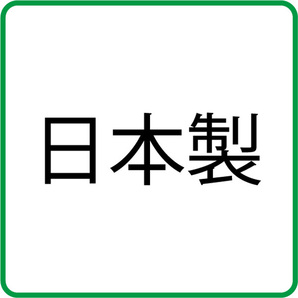 まな板 木 おしゃれ 日本製 スタンド付まな板M 土佐龍 四万十ひのき 木製 HS-2002-M スタンド付き ひのき cutting boardの画像2