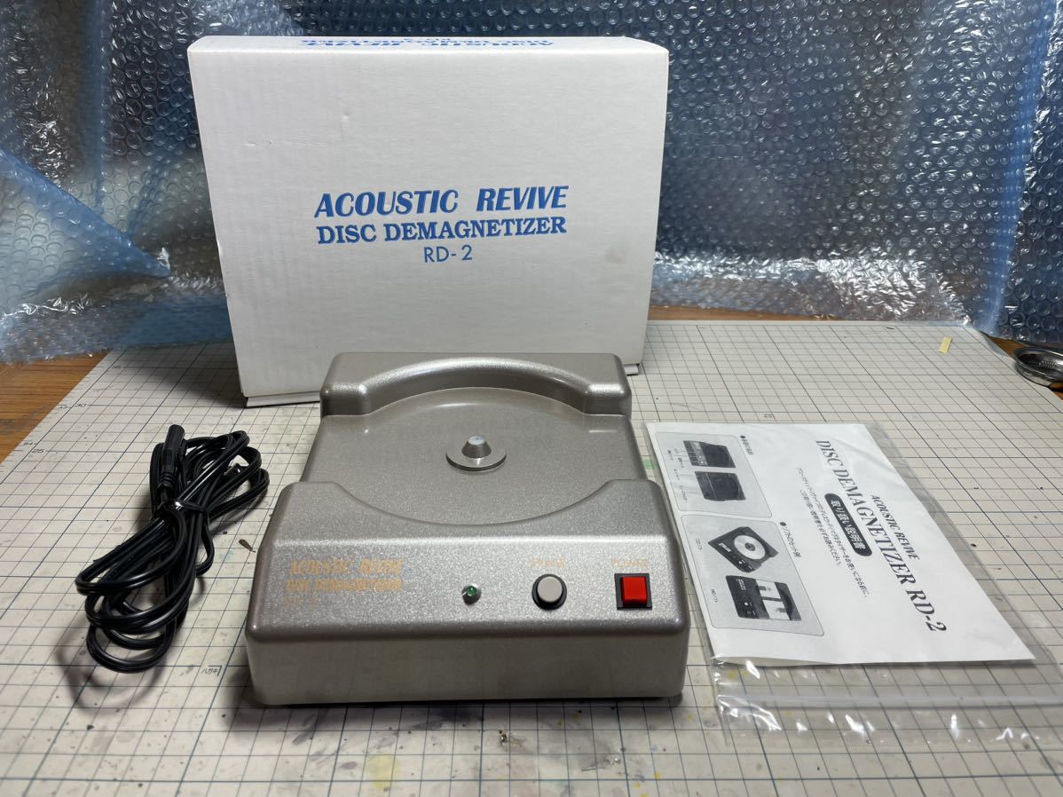 ヤフオク! -「acoustic revive rd」の落札相場・落札価格
