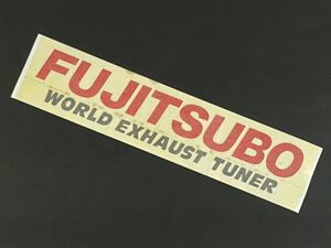 FUJITSUBO フジツボ ステッカー シール 車 ドリフト 走り屋