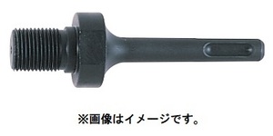 (HiKOKI) アダプタA 315921 ロータリーハンマドリル用 SDSプラスシャンク用 ダイヤモンドコアビット用 ハイコーキ 日立