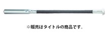 (マキタ) フレキシブルシャフト VRF38M 振動部径φ38mm 1.2mタイプ VR001G用 makita_画像1