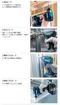 (マキタ) 充電式インパクトドライバ TD173DZO オリーブ 本体のみ 全周リング発光LEDライト 18V対応 makita_画像6