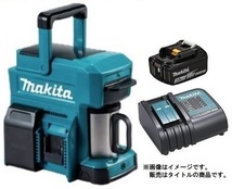 マキタ 充電式コーヒーメーカー CM501DZ(青)+バッテリBL1830B+充電器DC18SD付 10.8Vスライド式/14.4V/18V対応 makita オリジナルセット品_画像1
