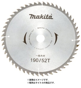 在庫 送料無料 マキタ チップソー マルノコ用 一般木工用 A-72300 外径190mm 刃数52 刃先厚1.6mm makita